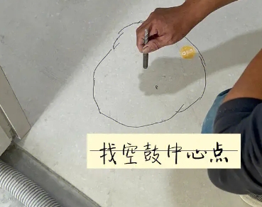 东营市瓷砖空鼓维修公司分享砂料配比不正确在瓷砖铺贴过程中可能导致以下问题